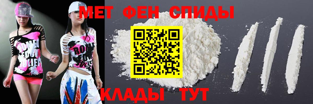 Сорочинск  Амфетамин VHQ  Вход с VPN 