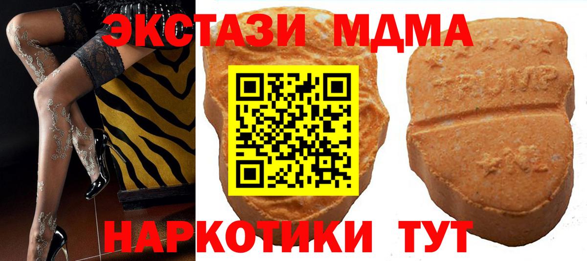 Ecstasy louis Vuitton Сорочинск
