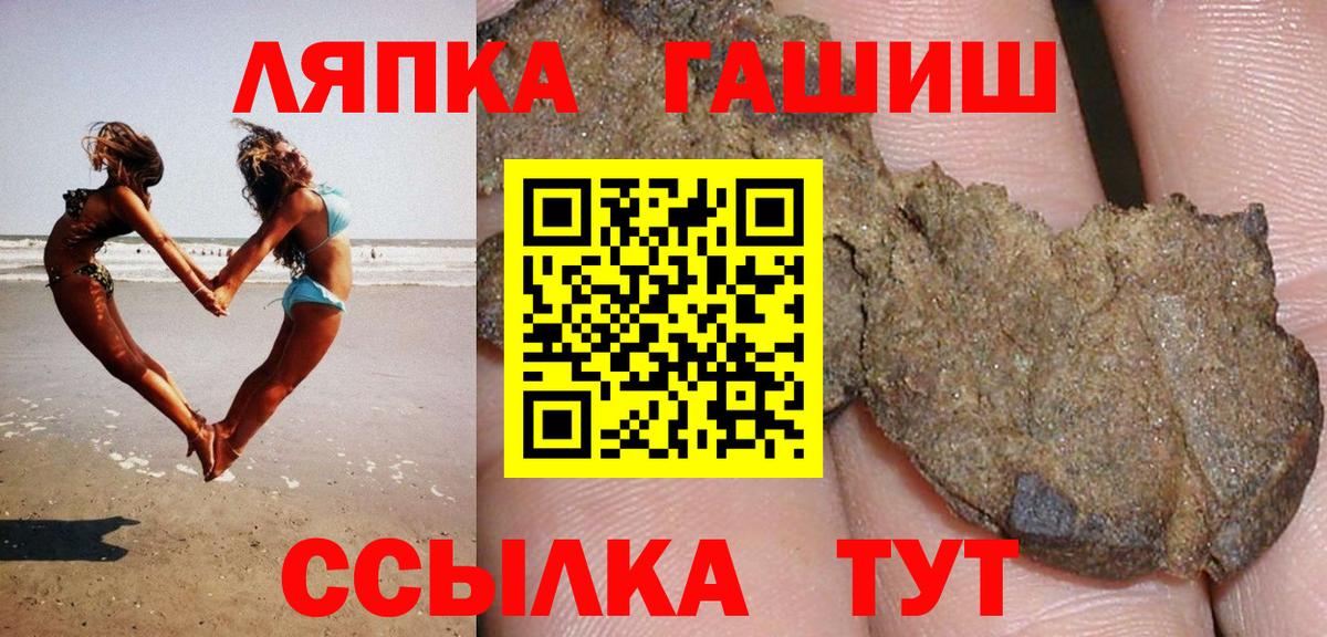 Гашиш 40% ТГК  Гашиш  Сорочинск  Вход с VPN  Гашиш AMNESIA HAZE 