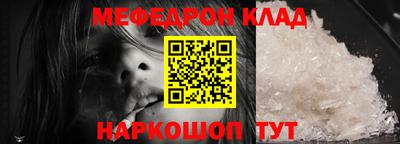 спиды Будённовск