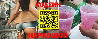марки nbome Бузулук