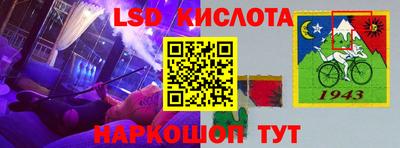 спиды Будённовск