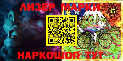 марки nbome Бузулук