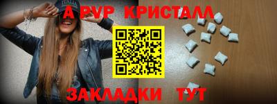 mdpv Бугуруслан