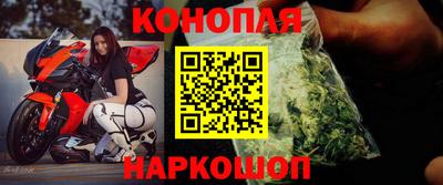 марки nbome Бузулук