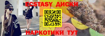 марки nbome Бузулук