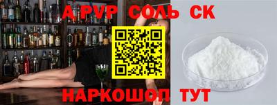 mdpv Бугуруслан