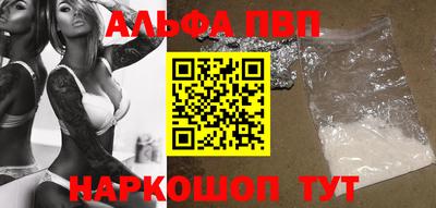 спиды Будённовск