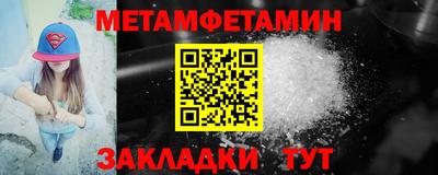 марки nbome Бузулук