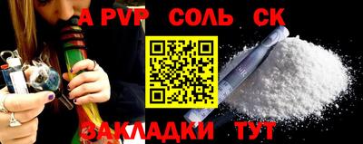 спиды Будённовск