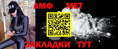 спиды Будённовск
