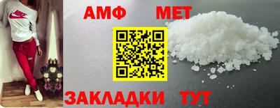 спиды Будённовск