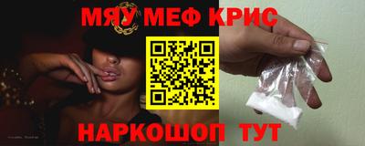 mdpv Бугуруслан