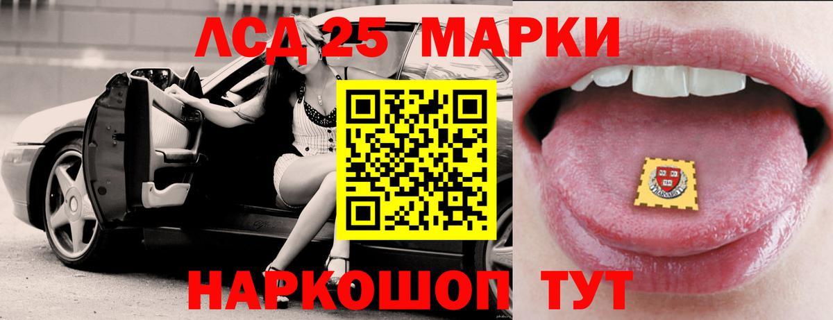 ЛСД экстази ecstasy  Лсд 25 экстази кислота  Вход с VPN  Сорочинск 