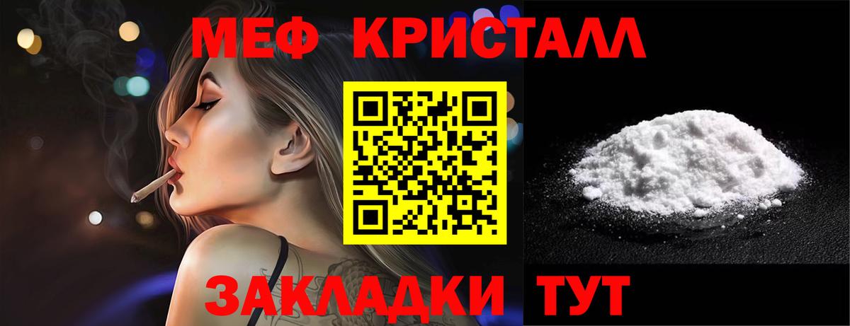 МЕФ  Сорочинск